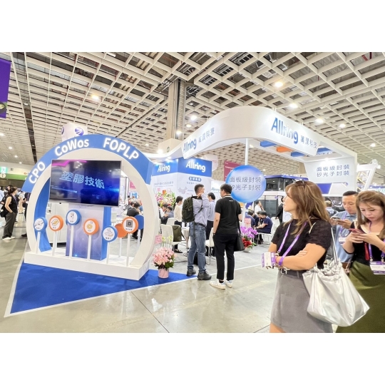 SEMICON Taiwan 2024 Booth Design Construction VISTAR