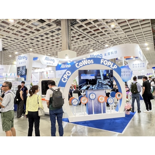 SEMICON Taiwan 2024 Booth Design Construction VISTAR