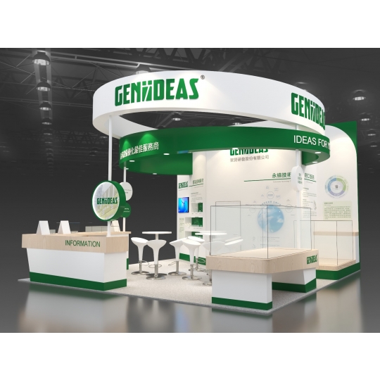 SEMICON Taiwan 2024 Booth Design Construction VISTAR