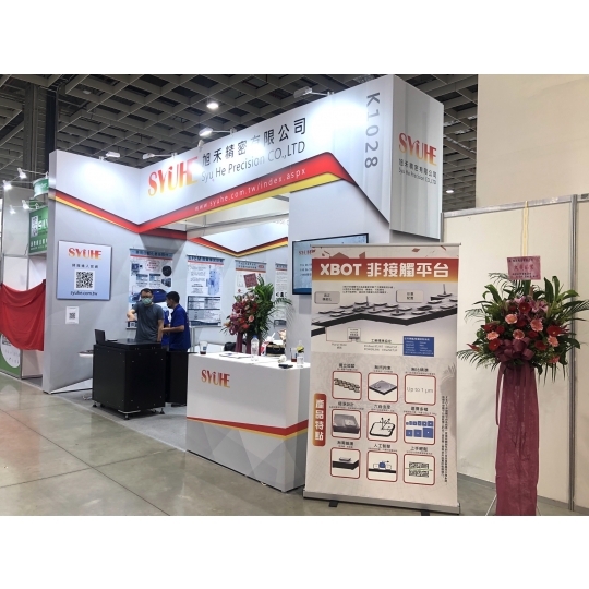 Automatisierung Taipeh 2022, Booth Design & Construction