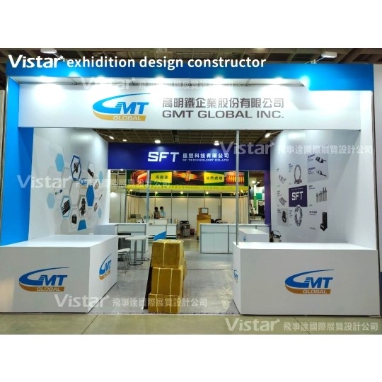 Taipei Automation 2023 Booth Design Construction VISTAR
