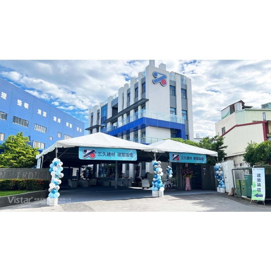 Das Sanjiu-Forum für Baumaterialien und Bauwesen Booth Design Construction VISTAR