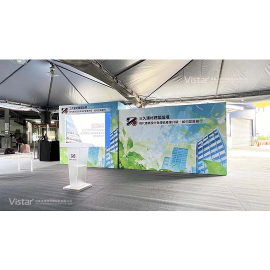 Das Sanjiu-Forum für Baumaterialien und Bauwesen Booth Design Construction VISTAR