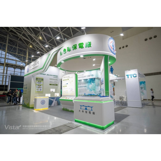 Smart City Summit & Expo 2025 Booth Design Construction VISTAR
