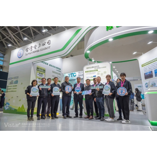 Smart City Summit & Expo 2025 Booth Design Construction VISTAR