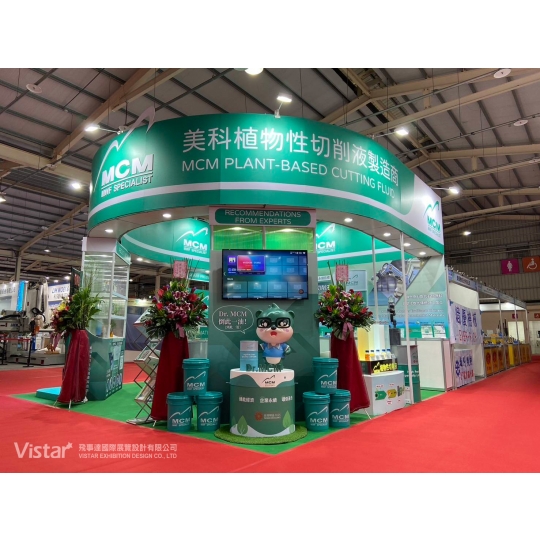 Taichung Werkzeugmaschinenmesse 2024 Booth Design Construction VISTAR