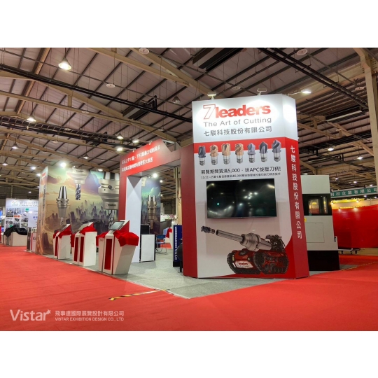Taichung Werkzeugmaschinenmesse 2024 Booth Design Construction VISTAR