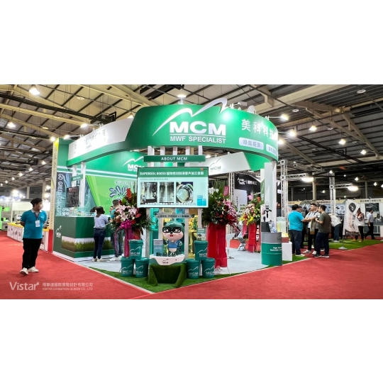 Taichung Machine Tool Exhibition 2023 Booth Design Construction VISTAR
