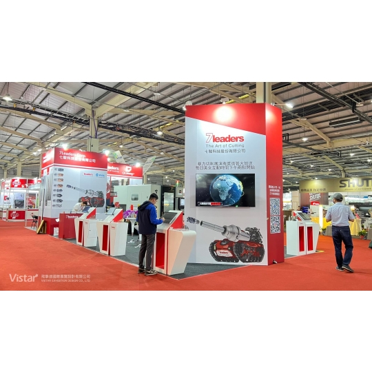Taichung Machine Tool Exhibition 2023 Booth Design Construction VISTAR