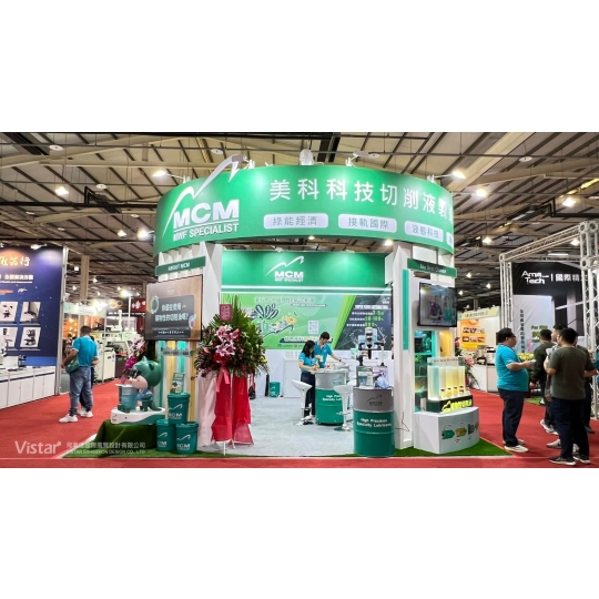 Taichung Machine Tool Exhibition 2023 Booth Design Construction VISTAR