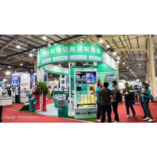 Taichung Machine Tool Exhibition 2023 Booth Design Construction VISTAR