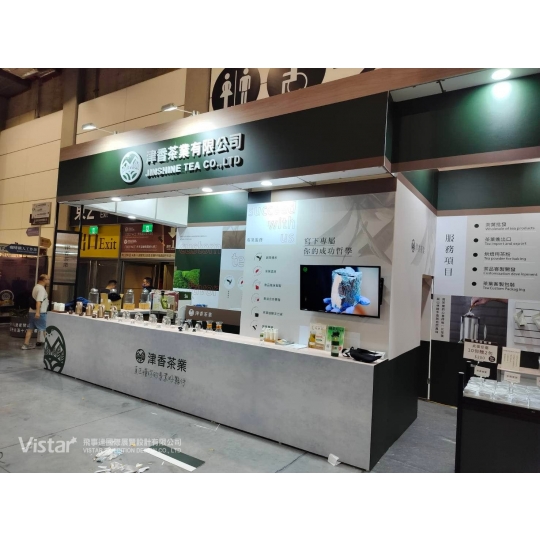 Internationale Kaffeemesse Taiwan 2023 Booth Design Construction VISTAR