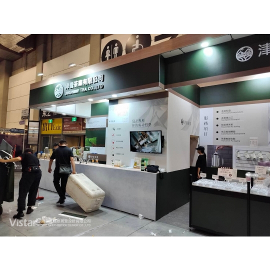Internationale Kaffeemesse Taiwan 2023 Booth Design Construction VISTAR