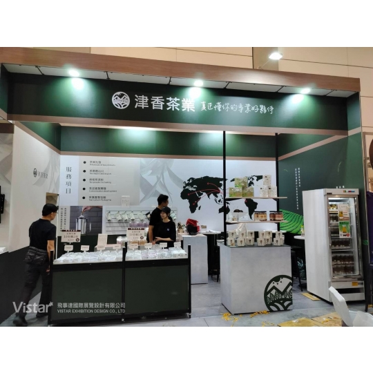 Internationale Kaffeemesse Taiwan 2023 Booth Design Construction VISTAR