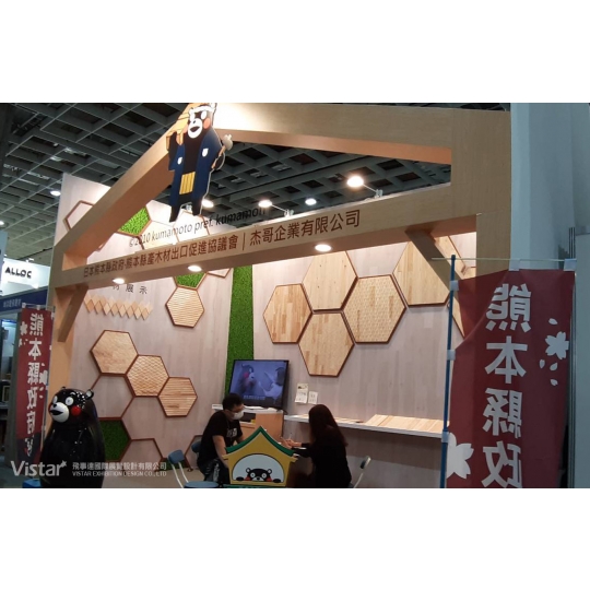 Taipei-Bauausstellung 2019, Booth Design & Construction