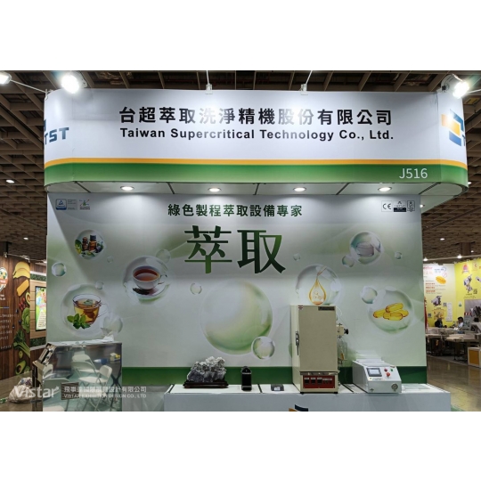 Asien-Messe für Gesundheitswesen und medizinische Kosmetik 2025 Booth Design Construction VISTAR