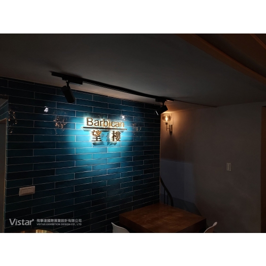 Barbican 2022 Booth Design Construction VISTAR