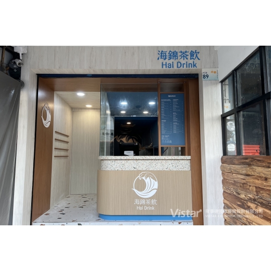 Hai Drink Teeladen-Design und -Bau in Hengchun 2022 Booth Design Construction VISTAR