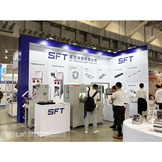 Automation Taipeh 2025 Booth Design Construction VISTAR