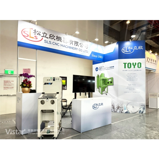 Automation Taipeh 2025 Booth Design Construction VISTAR
