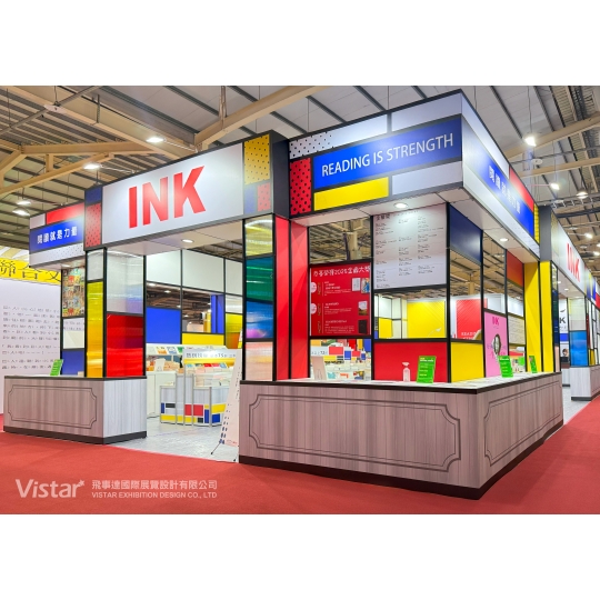 Taiwan Internationale Kinder- und Jugendbuchmesse 2025 Booth Design Construction VISTAR