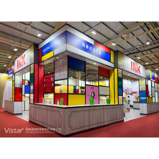 Taiwan Internationale Kinder- und Jugendbuchmesse 2025 Booth Design Construction VISTAR