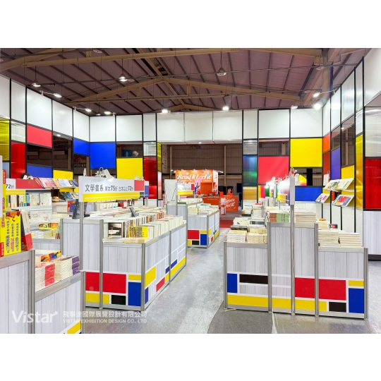 Taiwan Internationale Kinder- und Jugendbuchmesse 2025 Booth Design Construction VISTAR