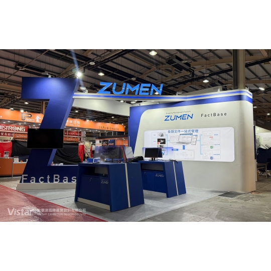 Taiwan Industriewoche 2025 Booth Design Construction VISTAR