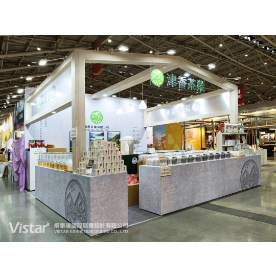 Taiwan Internationale Kaffeemesse 2025 Booth Design Construction VISTAR