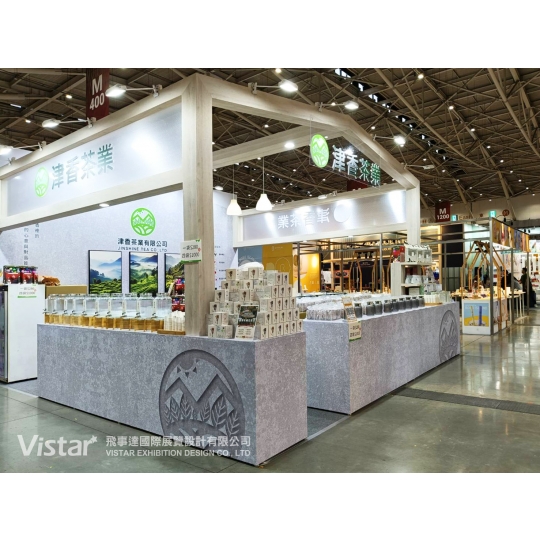 Taiwan Internationale Kaffeemesse 2025 Booth Design Construction VISTAR