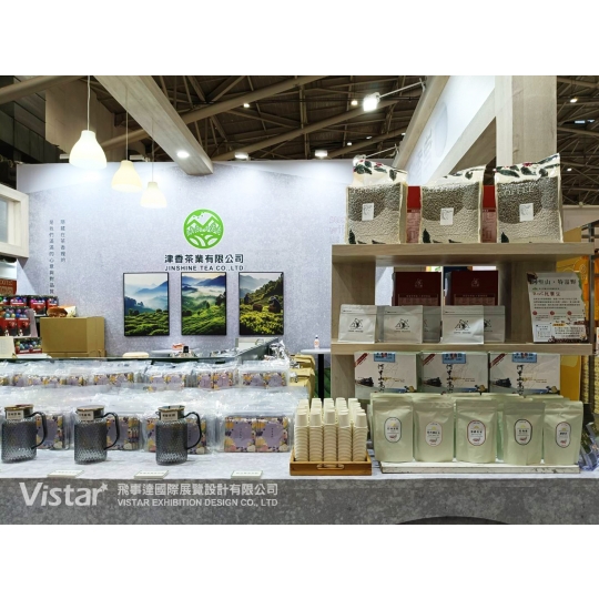 Taiwan Internationale Kaffeemesse 2025 Booth Design Construction VISTAR