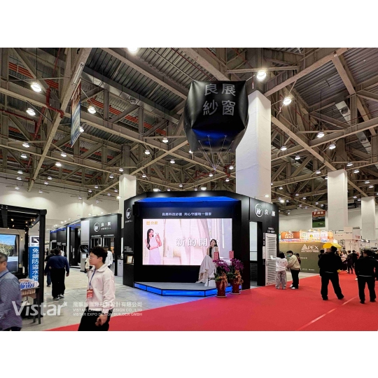 Industrie­messe Taichung 2026 Booth Design Construction VISTAR