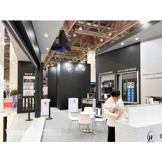 Industrie­messe Taichung 2026 Booth Design Construction VISTAR