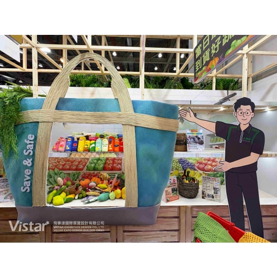 Industrie­messe Taichung 2026 Booth Design Construction VISTAR