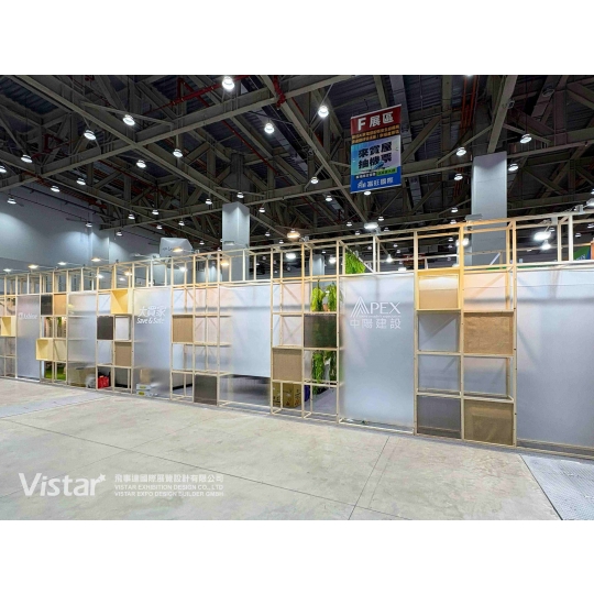 Industrie­messe Taichung 2026 Booth Design Construction VISTAR