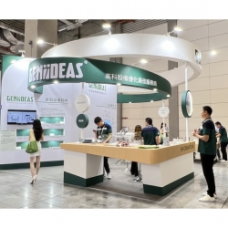 SEMICON Taiwan 2024 Booth Design Construction VISTAR