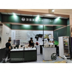 Internationale Kaffeemesse Taiwan 2023 Booth Design Construction VISTAR