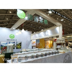 Taiwan Internationale Kaffeemesse 2025 Booth Design Construction VISTAR